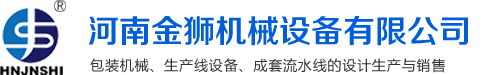 新鄉(xiāng)市天龍振動設備有限公司